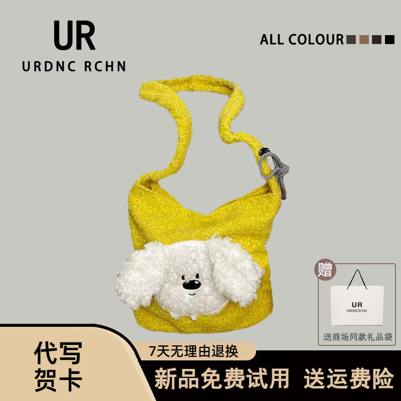 UR原创新款甜美可爱毛呢帆布托特包女褶皱抽绳单肩腋下斜挎水桶包,箱包皮具/热销女包/男包,通用款女包,淘宝优惠券,粉丝福利购,淘宝优惠卷