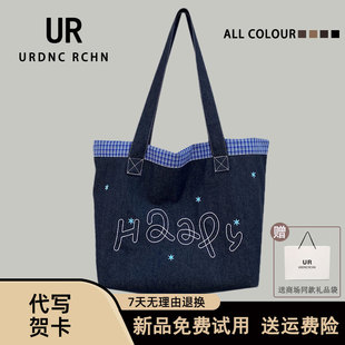 UR日系牛仔通勤手提包女2025新款大容量单肩托特包简约休闲帆布包