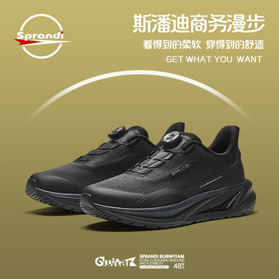 SPRANDI斯潘迪新品吉他3.0运动鞋