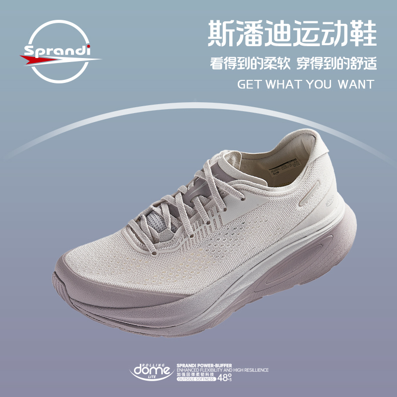 SPRANDI斯潘迪新品女子慢跑鞋