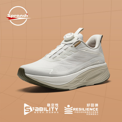 Sprandi斯潘迪RollingDome2.0休闲运动鞋2026旋转轴扣男鞋跑步鞋