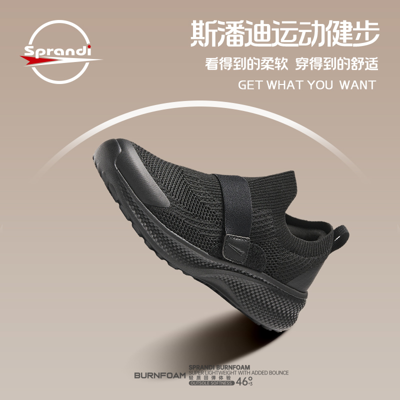 斯潘迪舒适柔软一脚蹬鞋子
