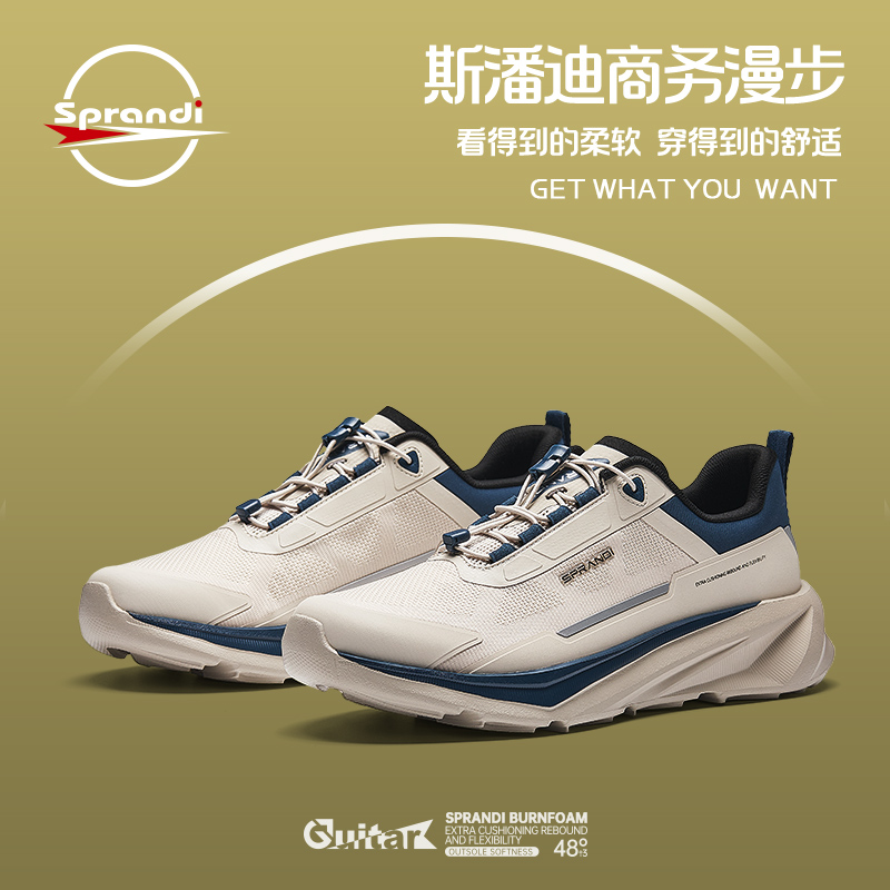 SPRANDI斯潘迪夏季男子漫步鞋