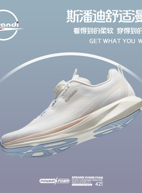 SPRANDI斯潘迪秋季新品女子POWERFOAM5.0运动鞋舒适透气防滑时尚