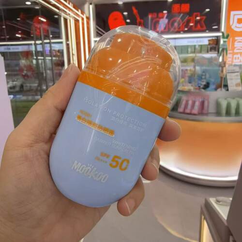 美空MOOKOO美白隔离防晒霜SPF50
