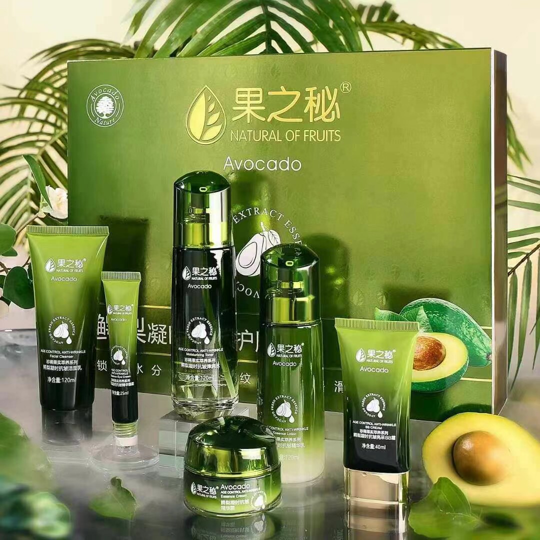 正品果之秘鳄梨护肤品套装补水保湿抗皱紧致水乳霜滋润保湿送面膜