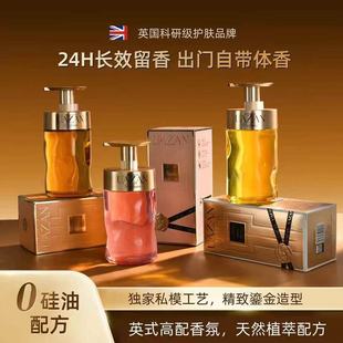 优赞栀子花可可梦真我绽放栀子花香氛沐浴露520ml保湿留香家庭用