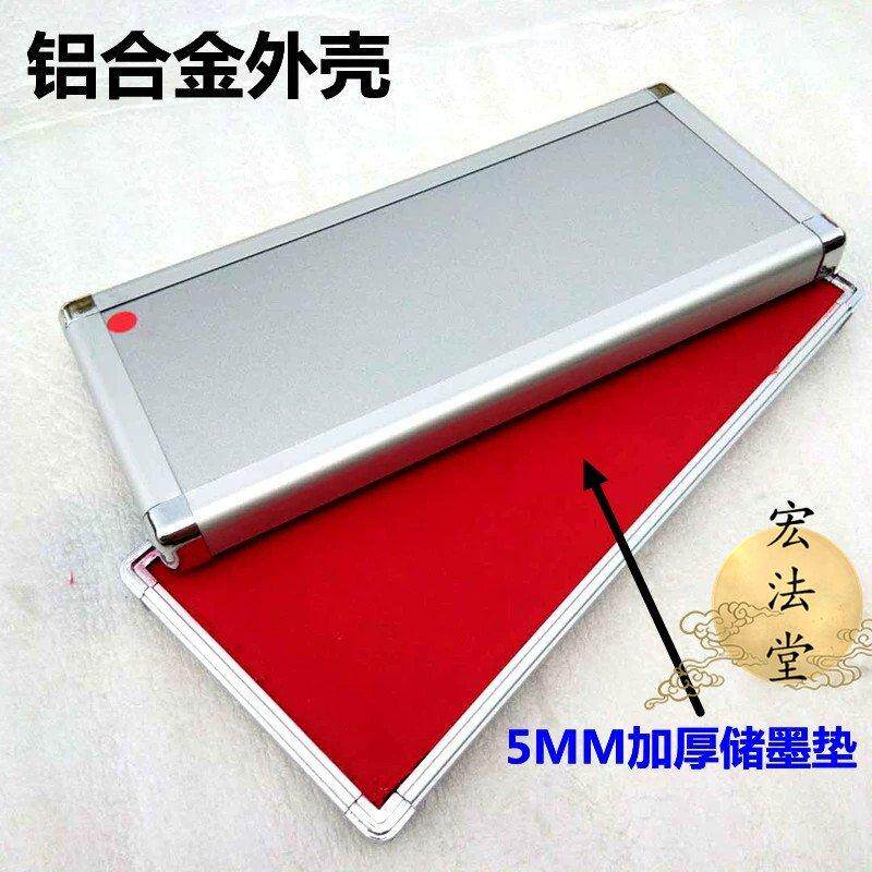 用品符印海绵铝盒红色道家