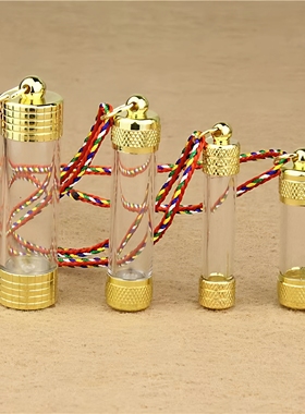 亚克力管透明嘎乌盒管瓶子项链可打开装朱砂舍利子护挂件