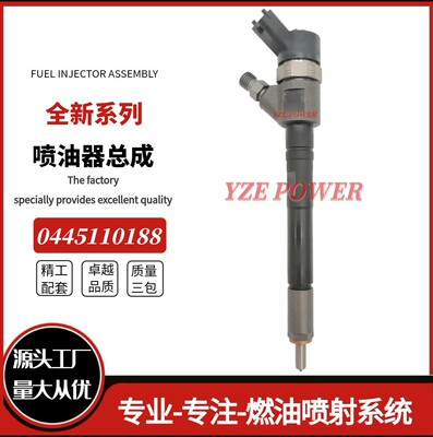0445110188 喷油器 0445110136 0986435090 适用于奔驰全新