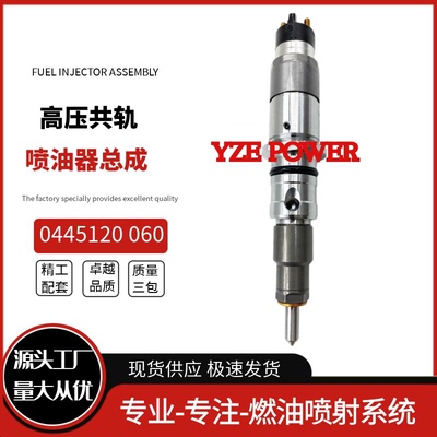 0445120060喷油器总成3977080适配LSBe 4983267发动机5263321优质