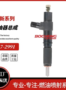 147-2991喷油器1472991 48-2171 482171 2645M001 62153000290G