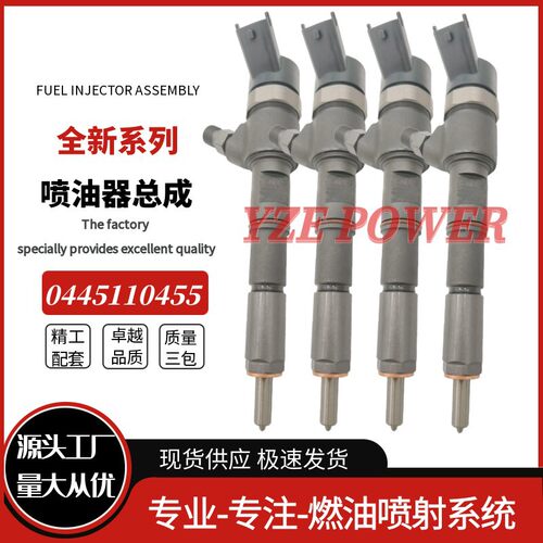 0445110455全新柴油共轨喷油器04123831KZ适用于道依茨发动机