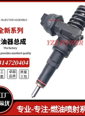 0414720404喷油器03G130073G共轨喷油器厂家直销