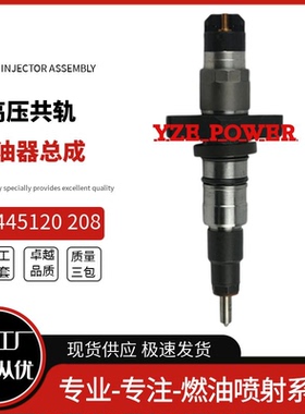 0445120208适用于道奇RAM ISBE5.9L发动机0986435505高品质货源