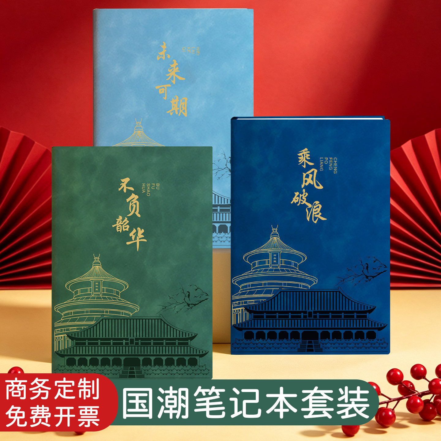 a5肤感羊巴皮记事本封面可印logo										