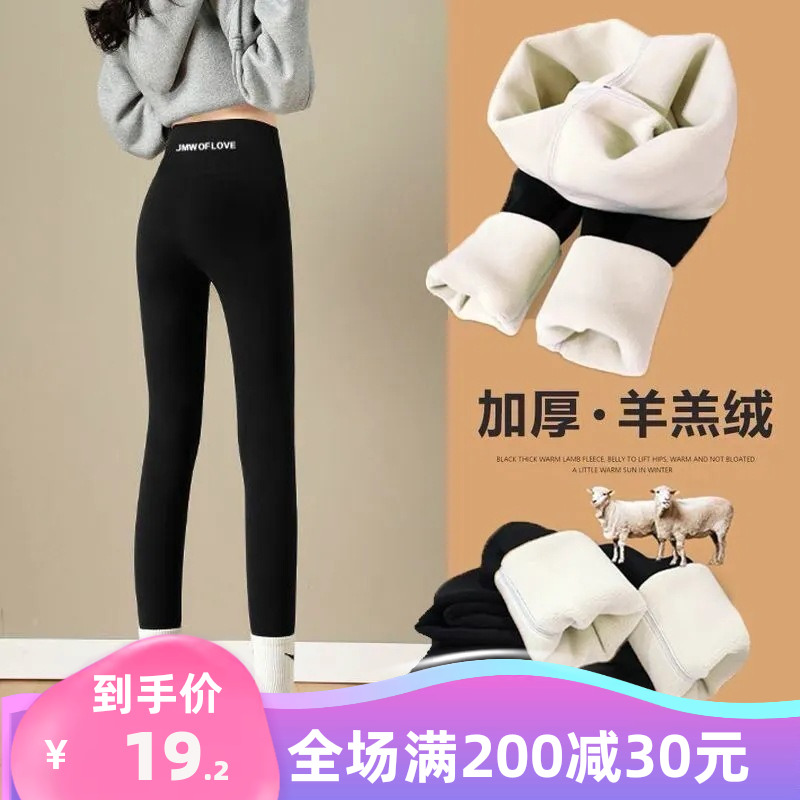 鲨鱼皮打底裤女裤外穿沙鱼芭比黑色紧身2023新款春秋冬加厚加绒裤