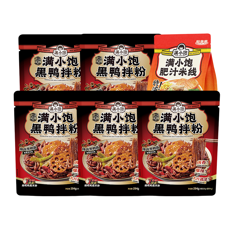 【爆款组合】满小饱黑鸭拌粉轻享肥汁米线6袋装速食美味非油炸