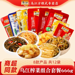 乌江涪陵榨菜丝70g海带丝50g即食开味下饭咸菜萝卜 榨菜套餐666g