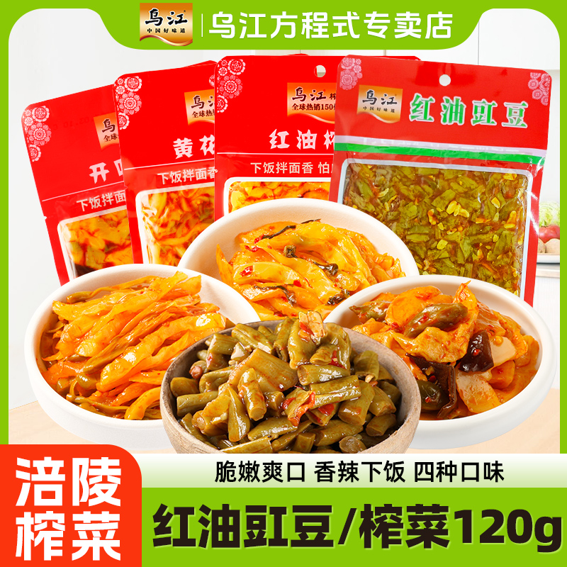 品质保证，正品速发