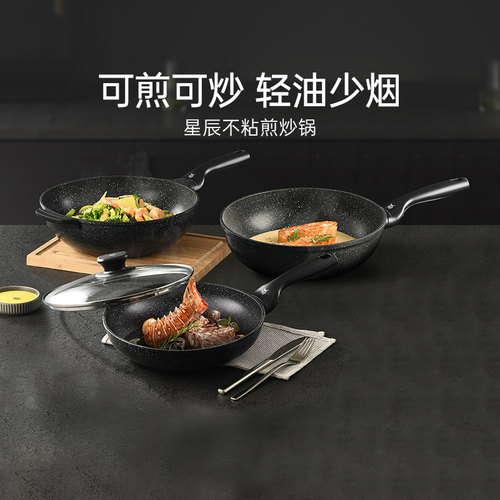 德国WMF不粘锅高效烹饪易清洁