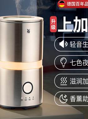 wmf香薰机扩香机小型家用