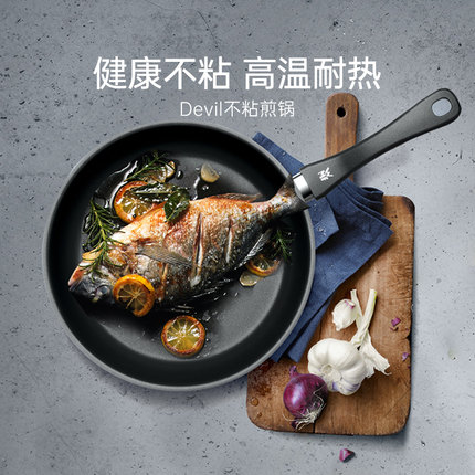 德国WMF福腾宝Devil迪梵平底锅煎锅家用不粘锅煎盘牛排锅辅食锅
