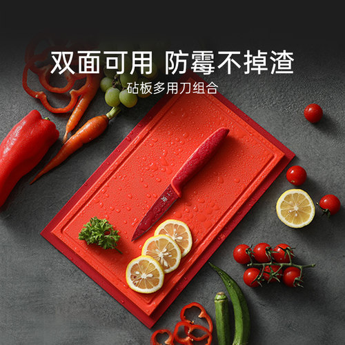wmf德国切水果婴儿辅食塑料砧板