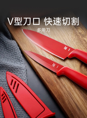 德国WMF福腾宝刀具厨房水果刀陶瓷刀便携家用削皮刀多用刀具套装