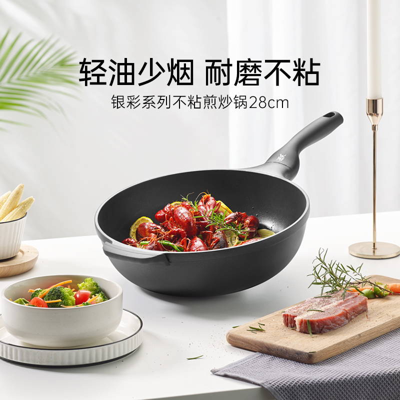 加高锅身 不粘更耐磨  锅身轻巧 单手可颠勺