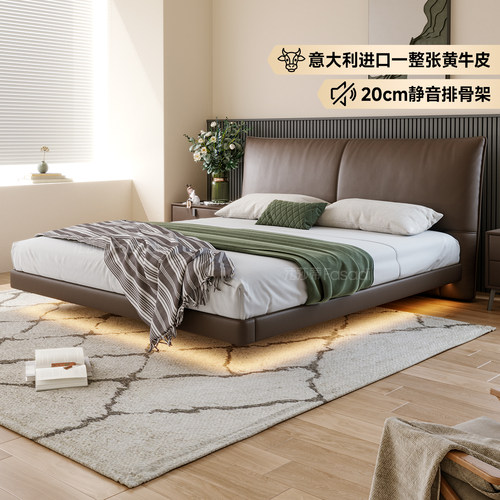 悬浮真皮床法莎蒂北欧
