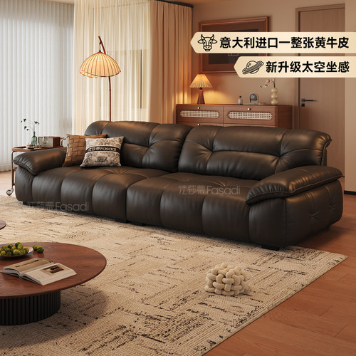 法莎蒂中古大坐深云榻沙发