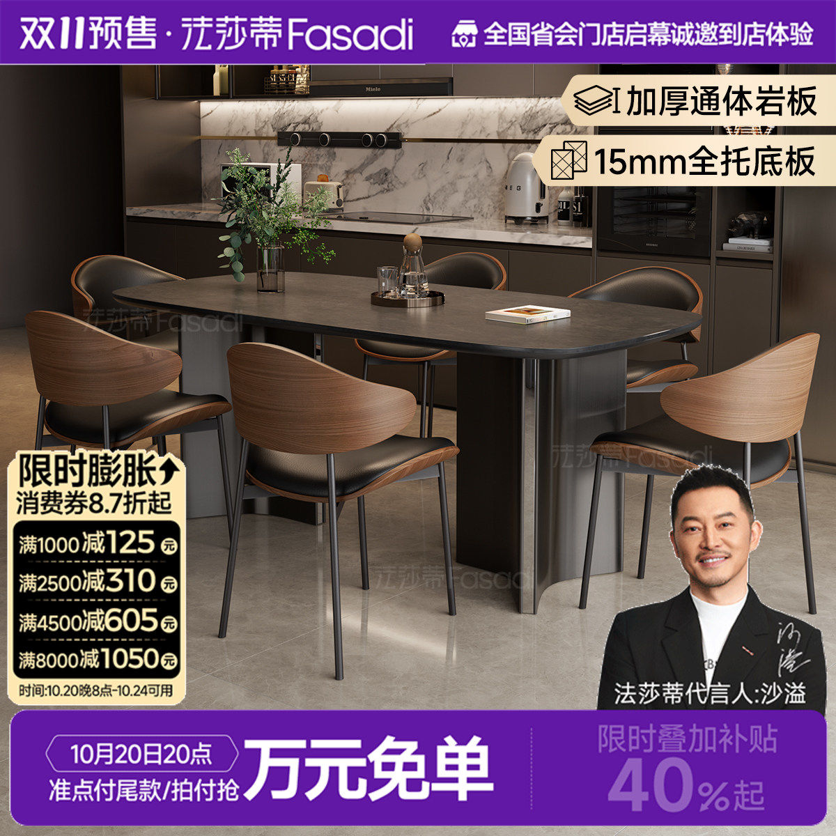 法莎蒂霸道总裁意式岩板餐桌椅现代轻奢黑色长方形复古家用餐桌