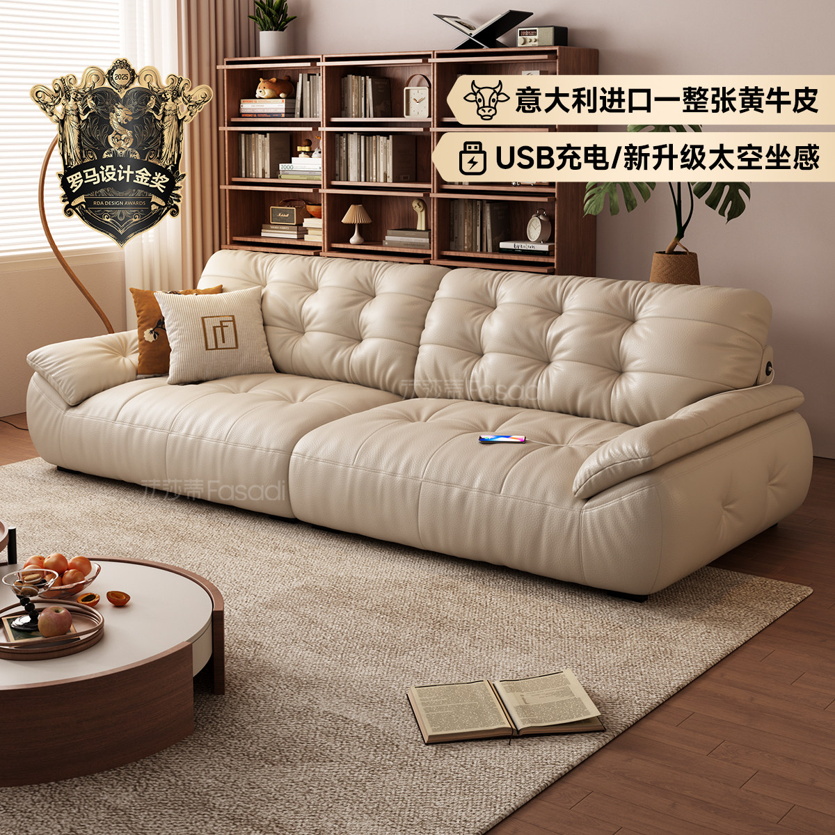 法莎蒂云朵真皮沙发头层牛皮意式复古客厅卡其色中古太空云端沙发