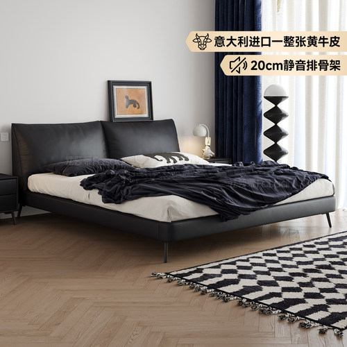 法莎蒂真皮木意式极简床
