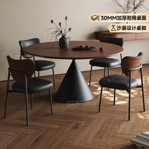 法莎蒂古中古风实木餐桌椅组合