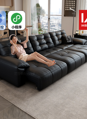 政府补贴法莎蒂拉点软包零靠墙电动功能沙发简约客厅头层牛皮沙发