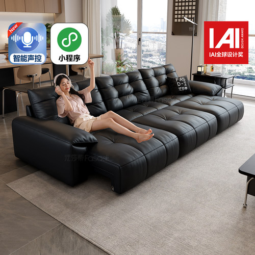 法莎蒂轻奢电动功能沙发