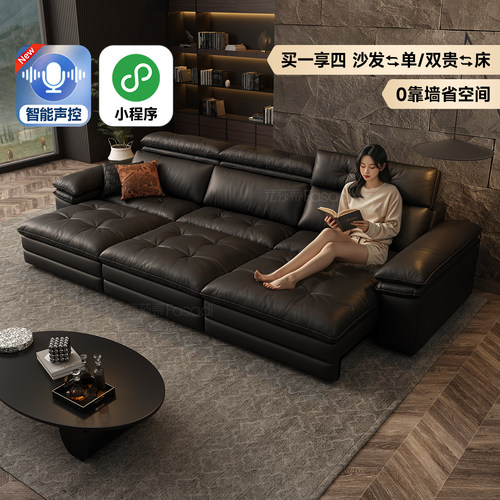 法莎蒂巨无霸沙发客厅电动伸缩