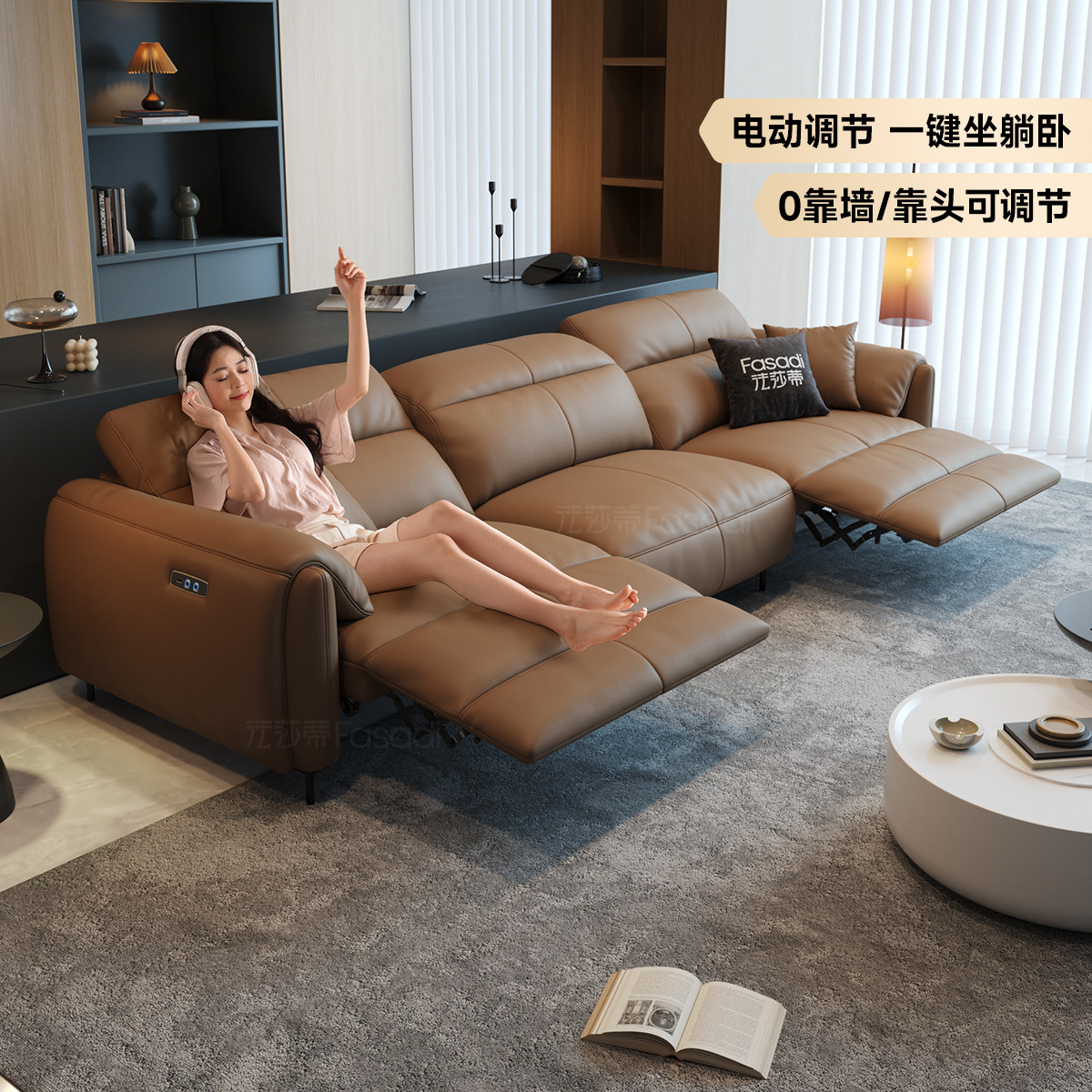 法莎蒂零靠墙功能沙发客厅现代轻奢电动舱小户型贵妃牛皮沙发,住宅家具,功能沙发,淘宝优惠券,粉丝福利购,淘宝优惠卷
