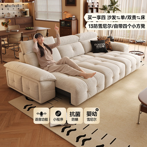法莎蒂零靠墙电动抗菌婴儿绒沙发