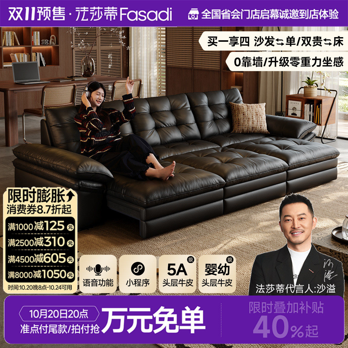 法莎蒂大黑熊云朵电动沙发床客厅中古风头层半青皮伸缩功能沙发