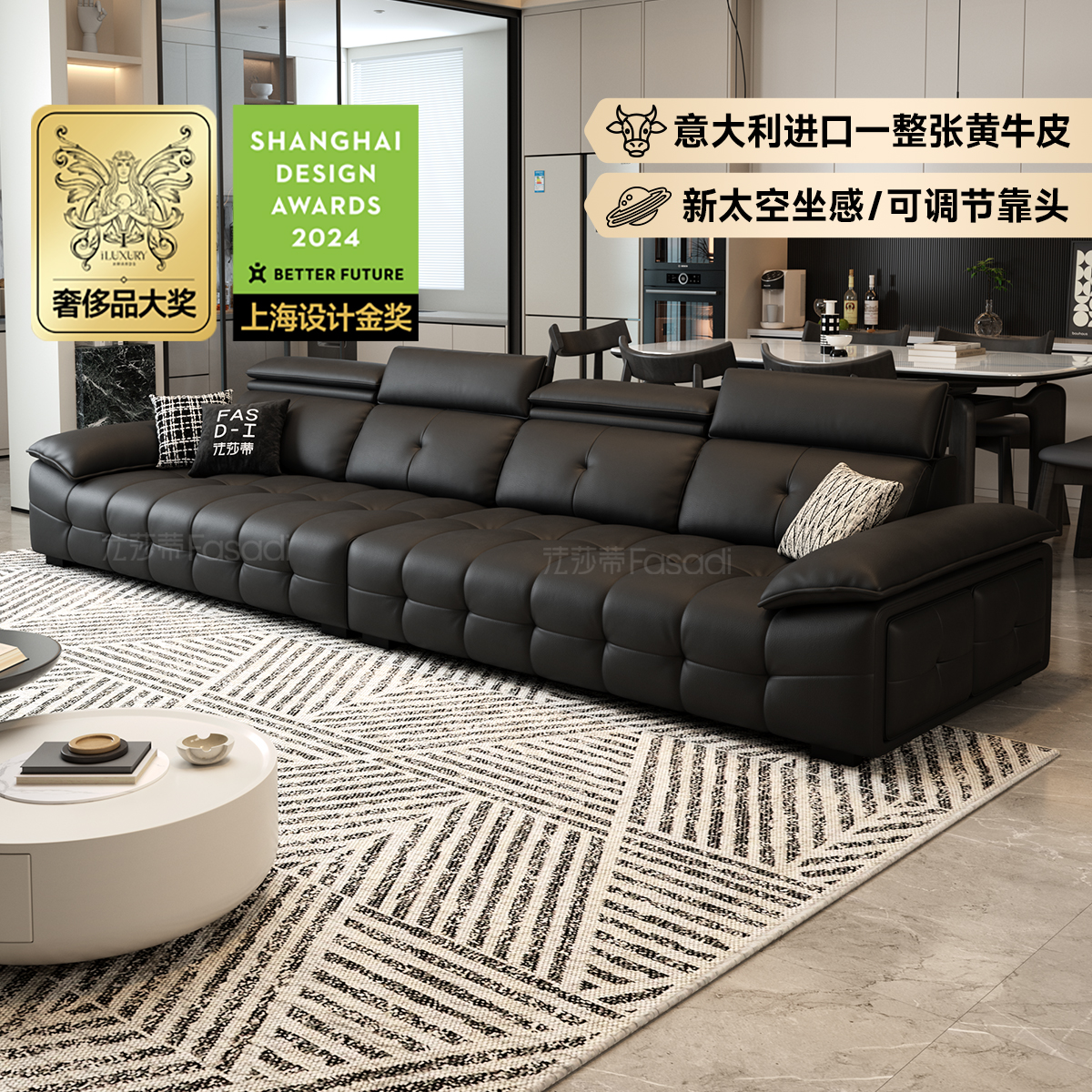 法莎蒂意式极简客厅真皮沙发