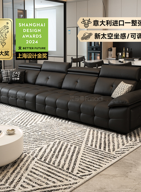法莎蒂意式极简钢琴键头层真皮沙发客厅轻奢现代别墅大户型沙发