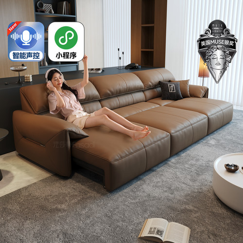 法莎蒂现代真皮功能沙发