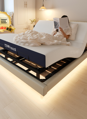 法莎蒂霸道总裁皮床现代电动智能功能真皮床全自动互不打扰双人床