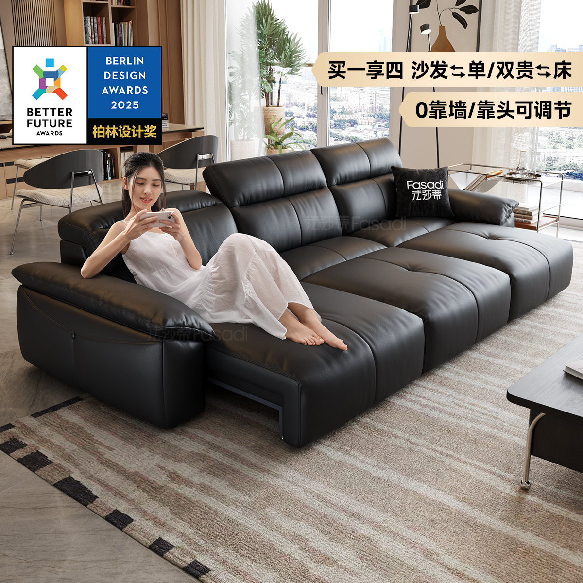 法莎蒂轻奢电动功能沙发