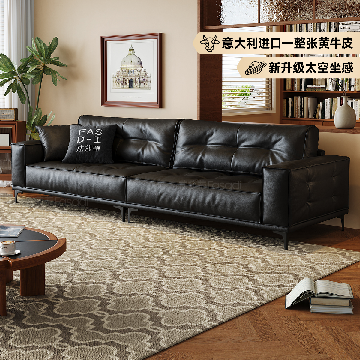 法莎蒂复古羽绒客厅牛皮沙发