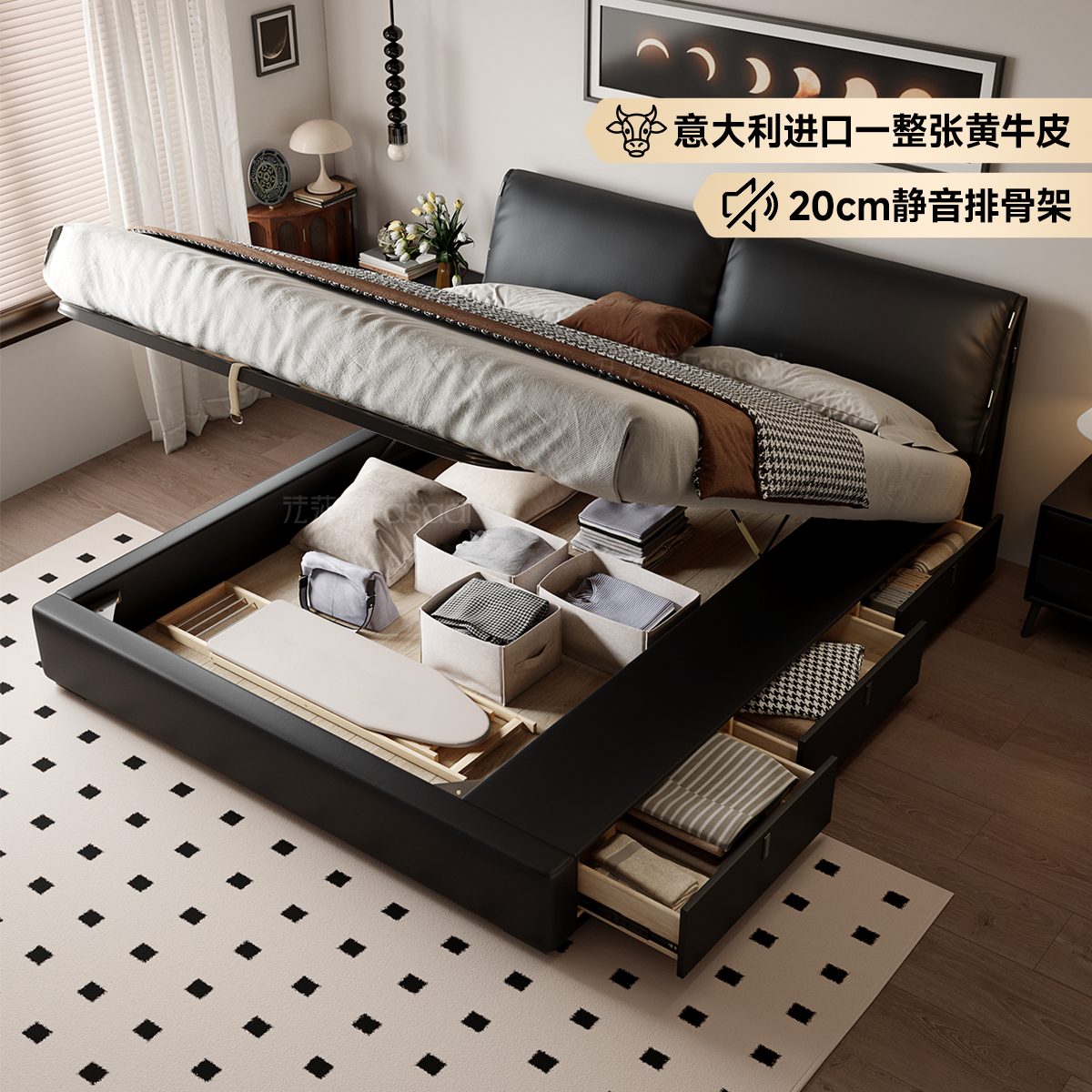 法莎蒂意式储物高箱真皮床