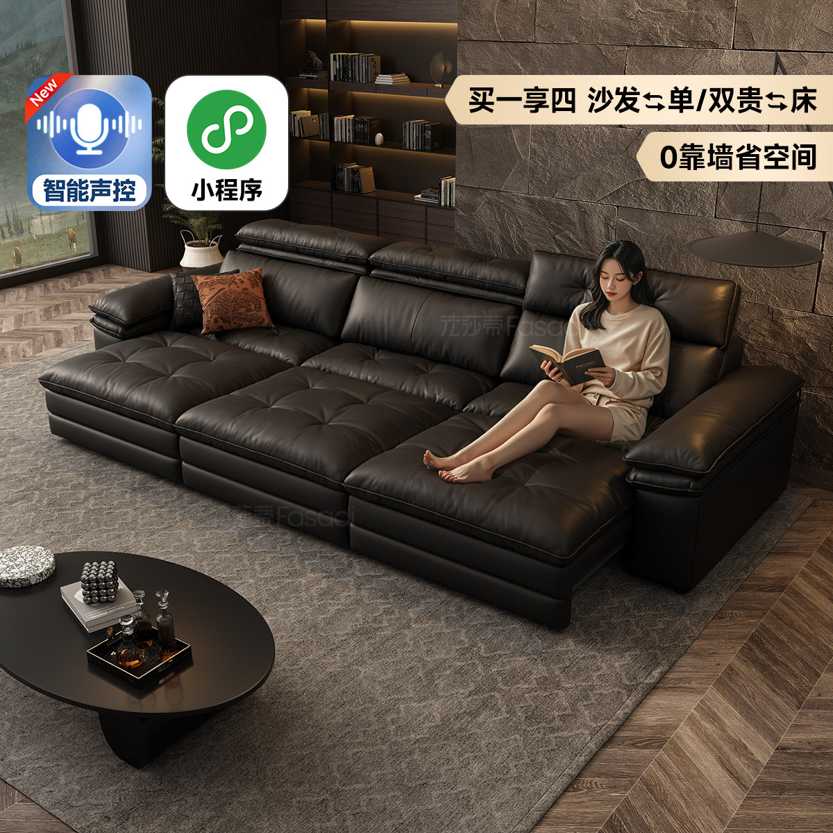 法莎蒂巨无霸沙发客厅电动伸缩功能慵懒超深坐宽懒人沙发床直排,住宅家具,功能沙发,淘宝优惠券,粉丝福利购,淘宝优惠卷